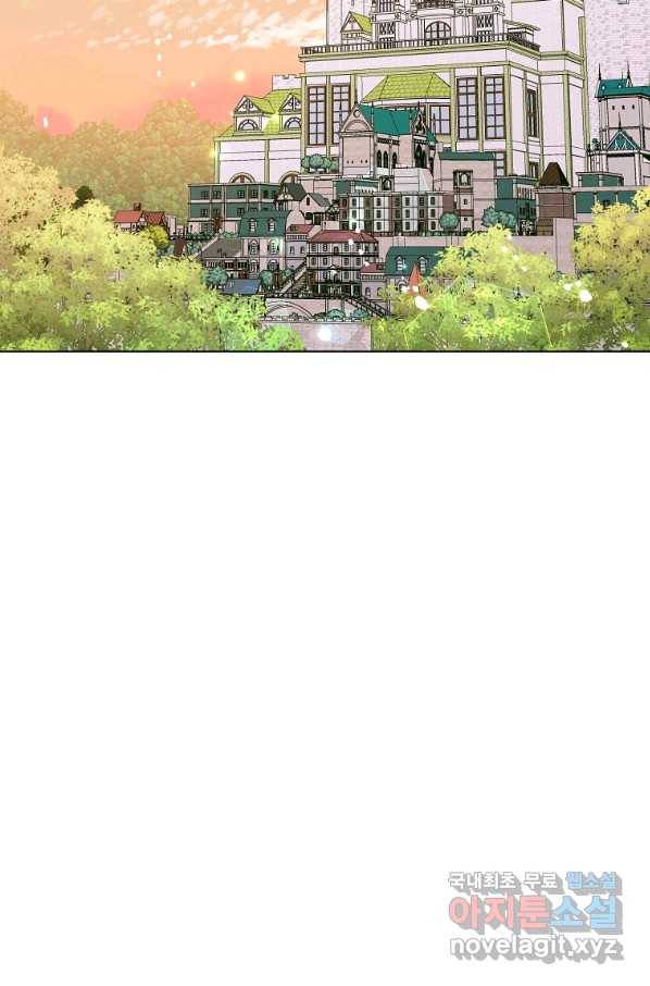 유월의 복숭아 21화 65