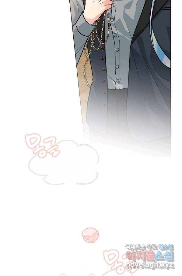 유월의 복숭아 21화 68