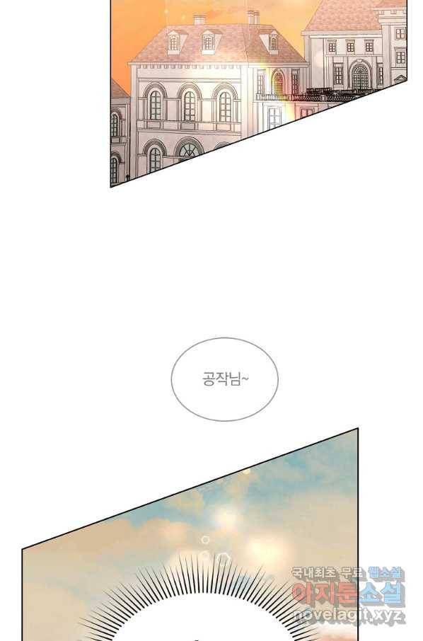 유월의 복숭아 21화 82