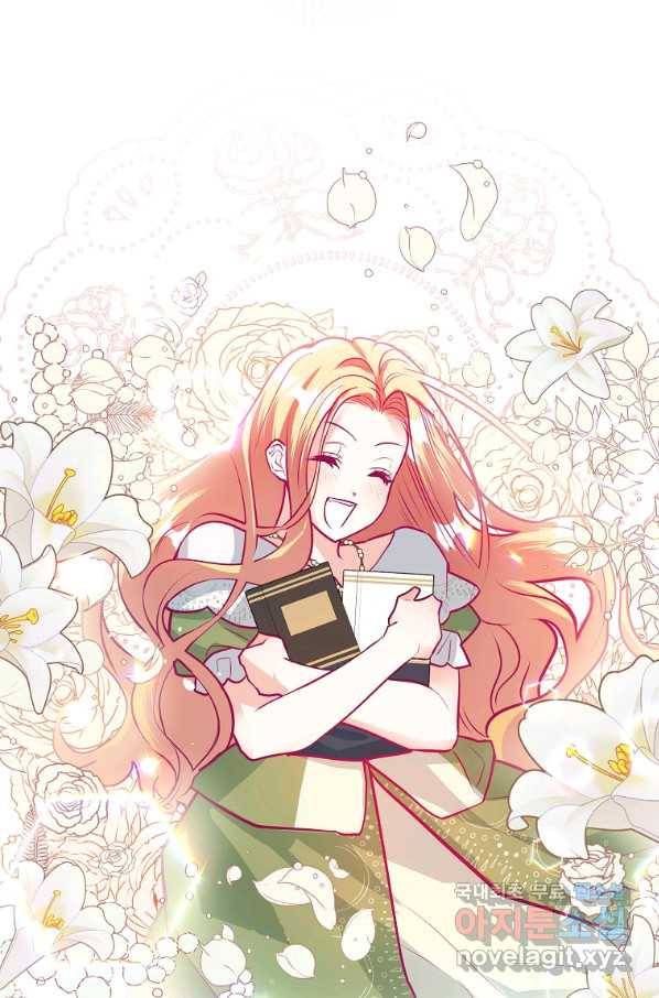 유월의 복숭아 21화 109