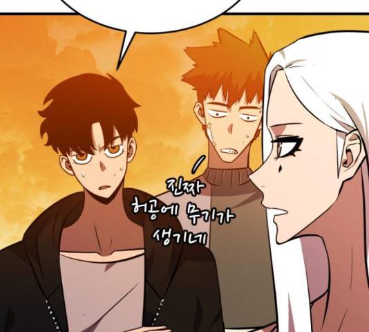 블러드 리벤저 19화 28