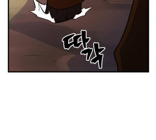 블러드 리벤저 19화 31