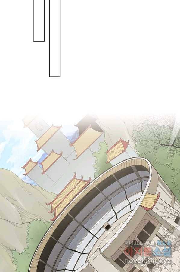 원시불멸 54화 15