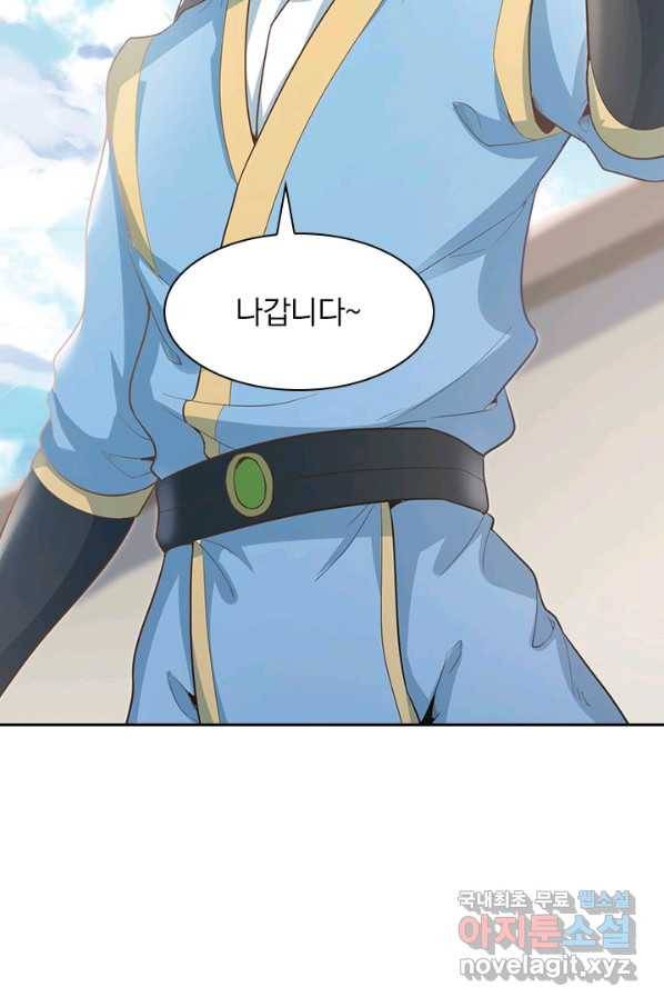 원시불멸 54화 34