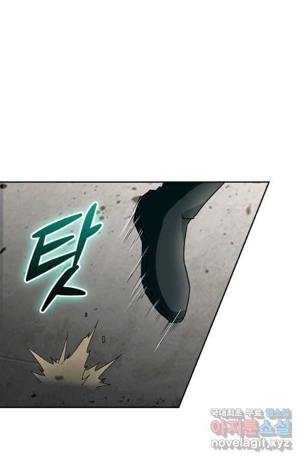 원시불멸 54화 36