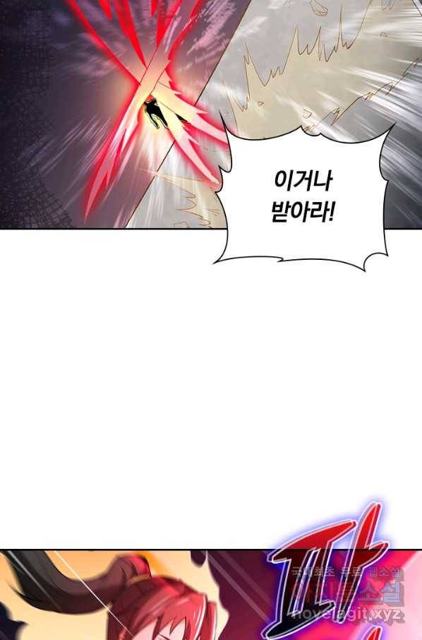 원시불멸 54화 48
