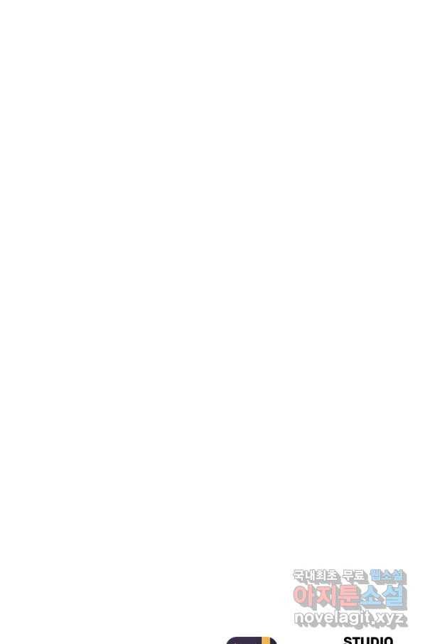 원시불멸 54화 57