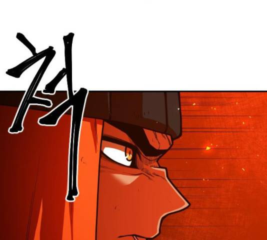 학교정벌 114화 4