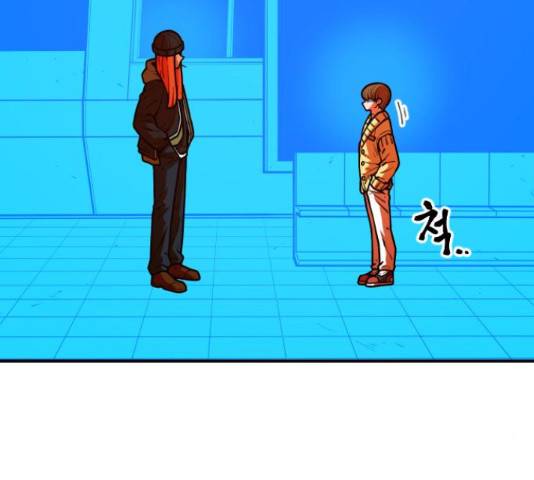 학교정벌 114화 29