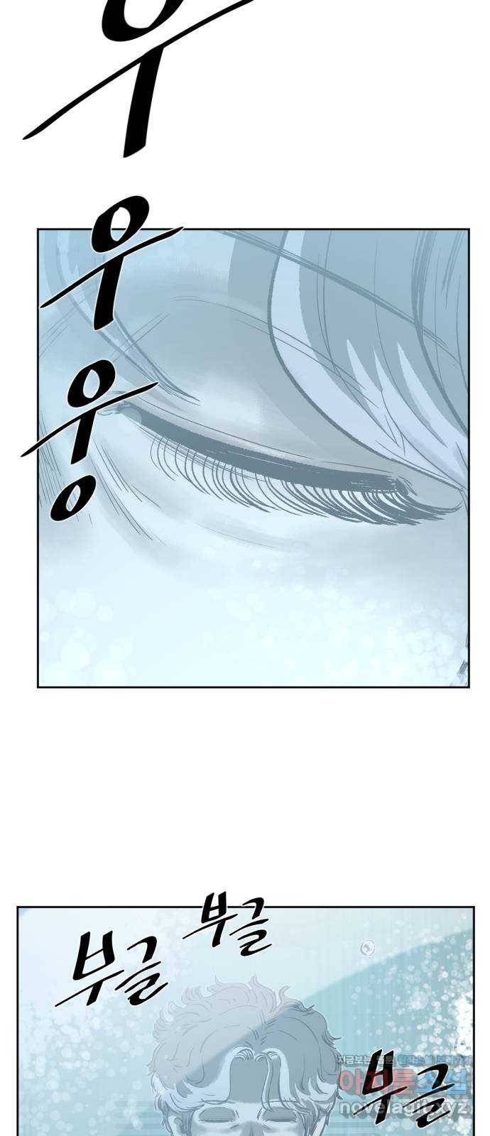 제타 54화 2