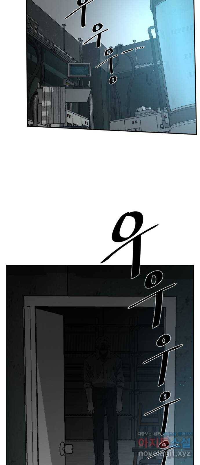 제타 55화 2