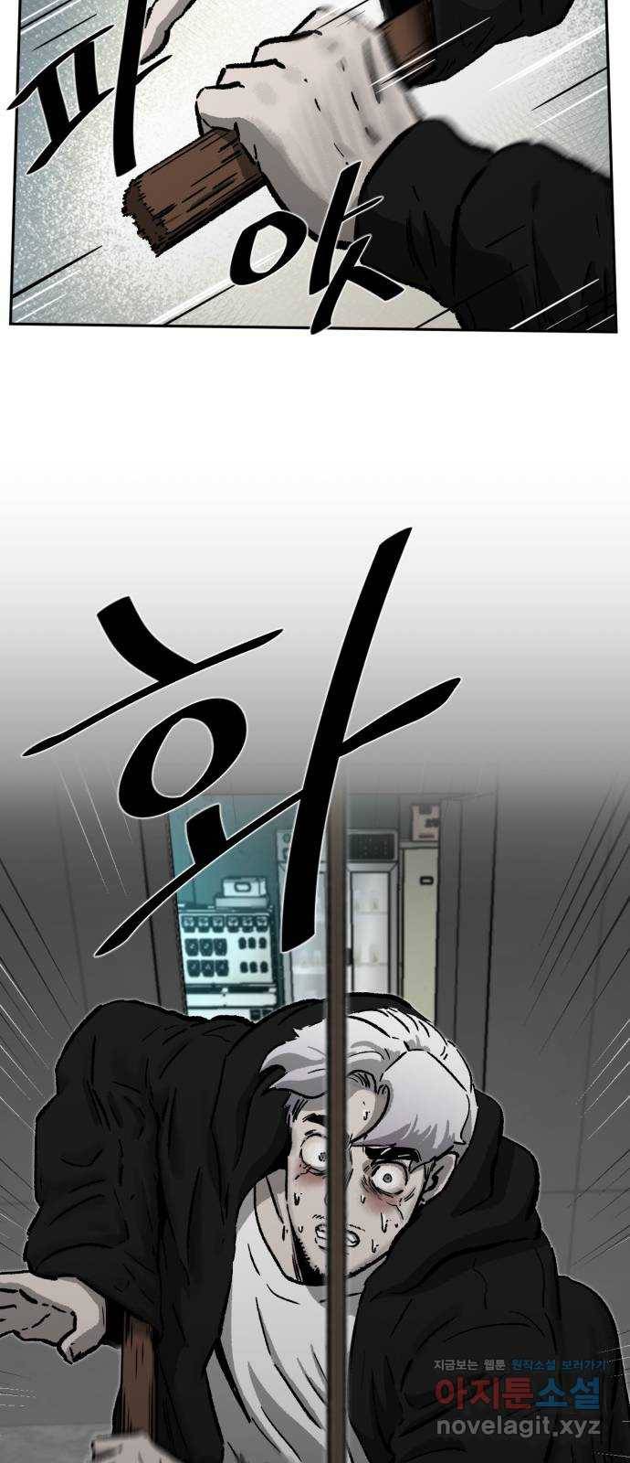 제타 55화 6