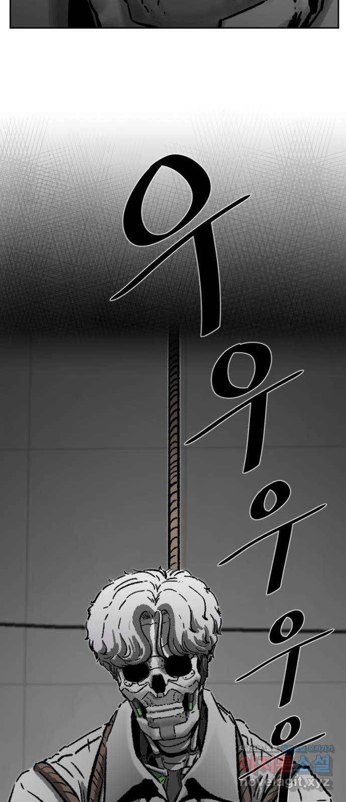 제타 55화 9