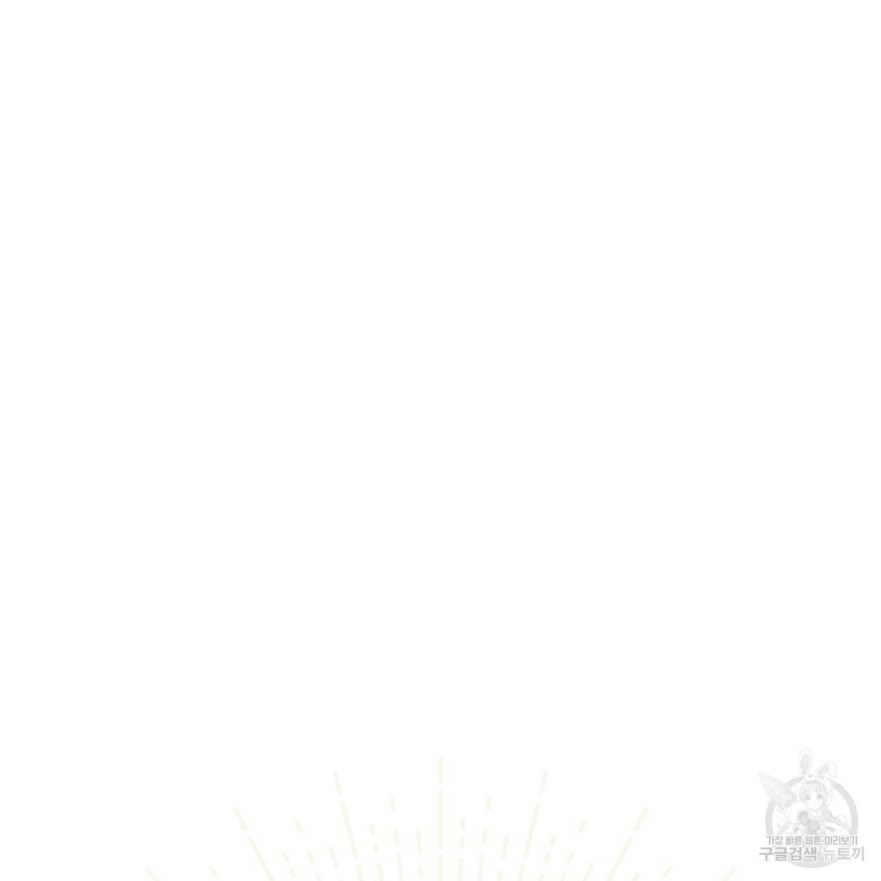 테라리움 어드벤처 24화 9