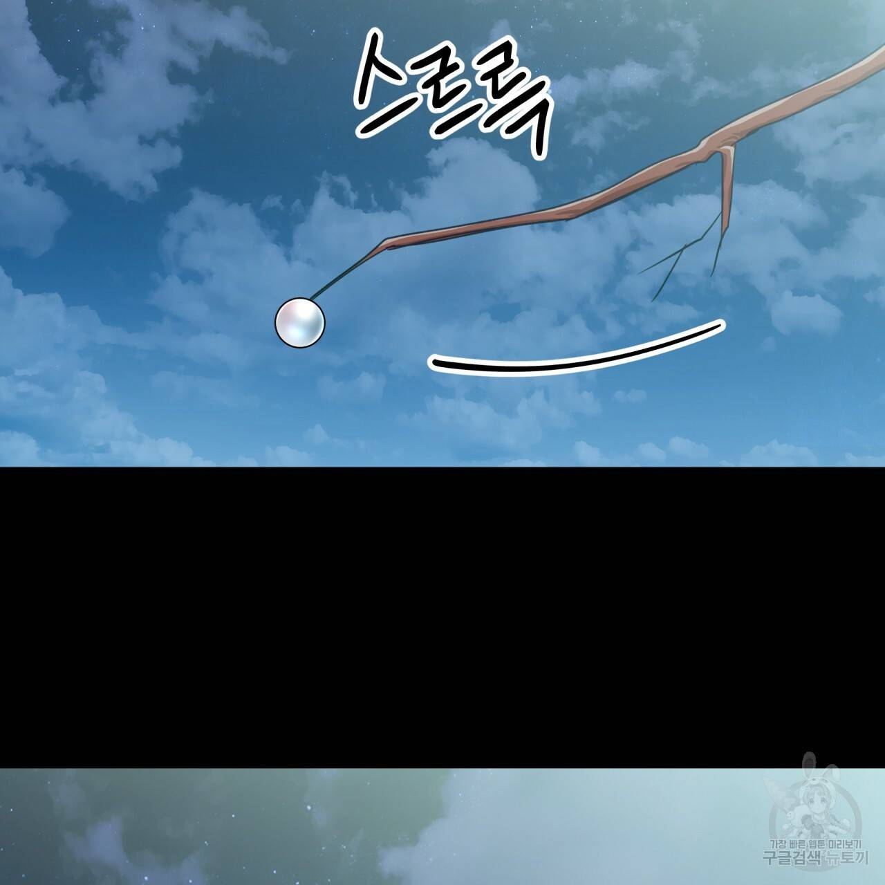 테라리움 어드벤처 24화 28