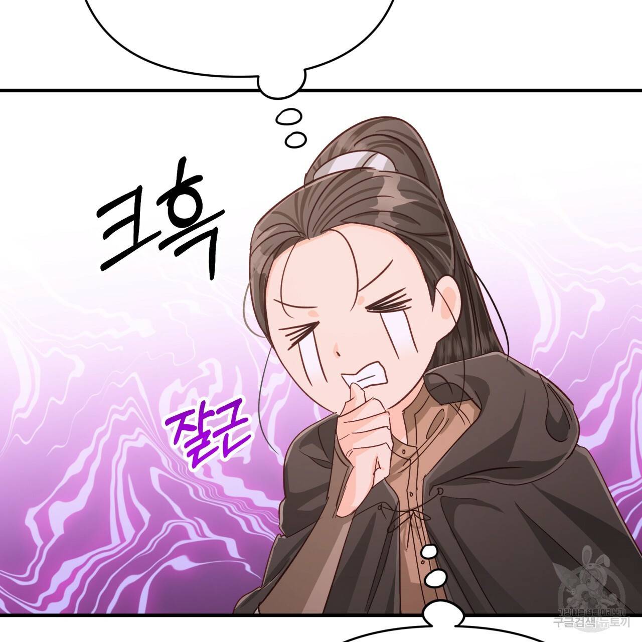 테라리움 어드벤처 24화 83