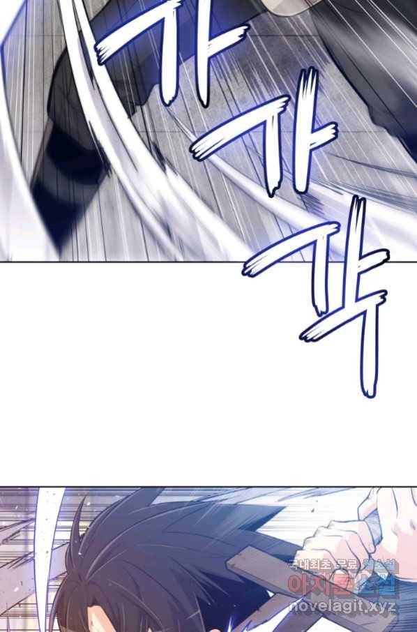 검빨로 레벨업 9화 13