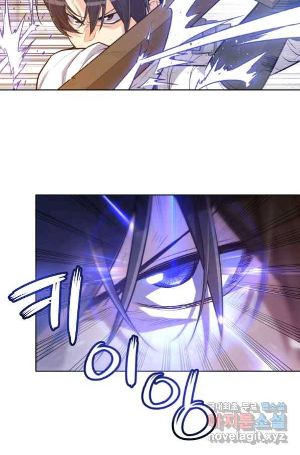 검빨로 레벨업 9화 14