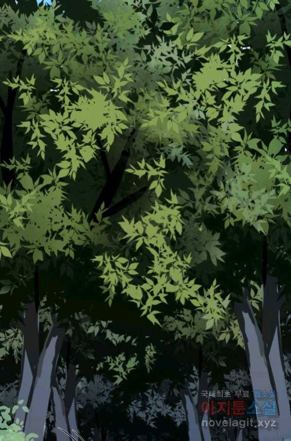 검빨로 레벨업 16화 8