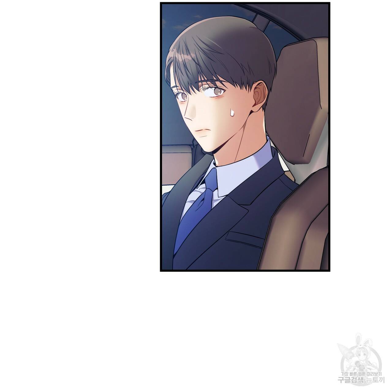 노 모럴(No Moral) 29화 10