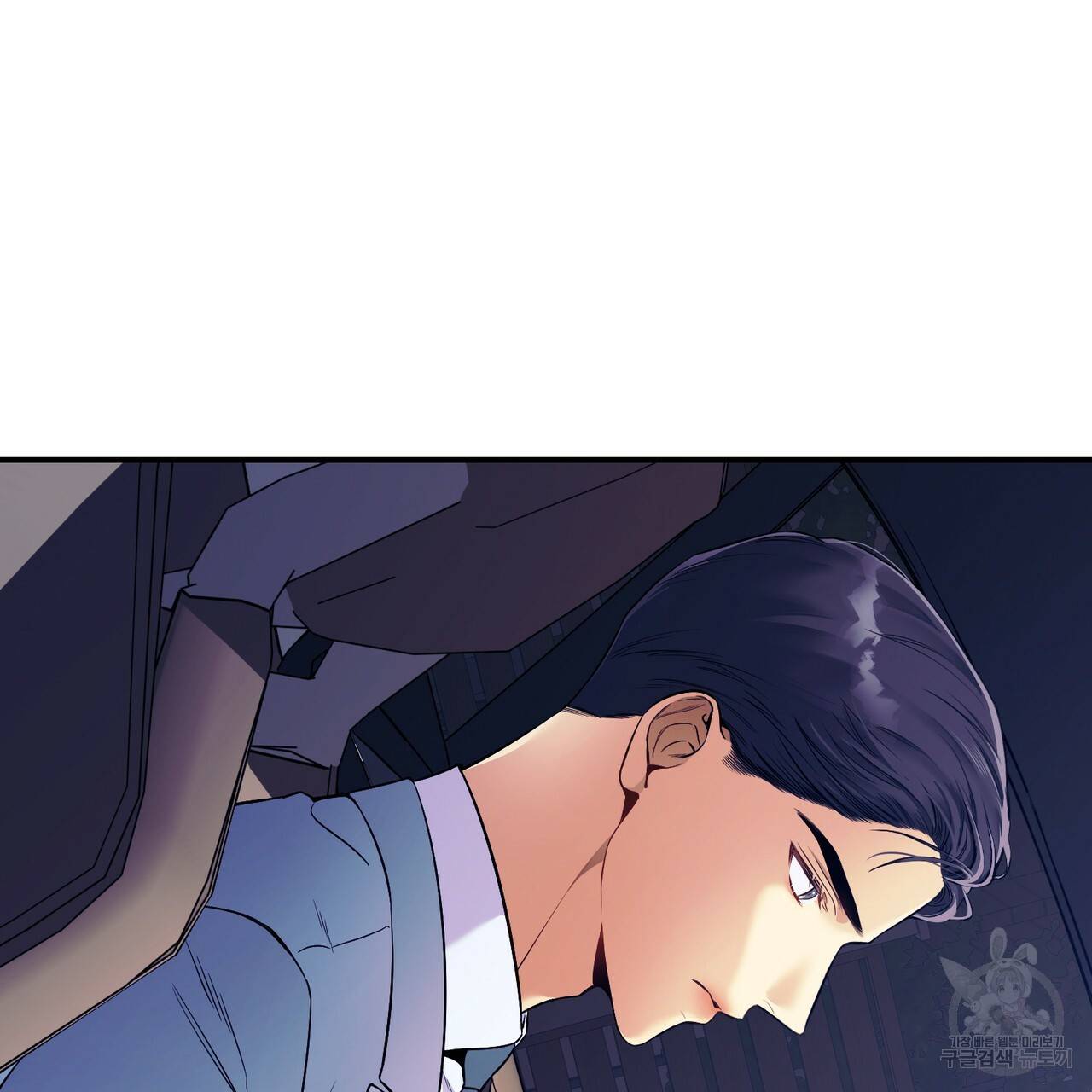 노 모럴(No Moral) 29화 11
