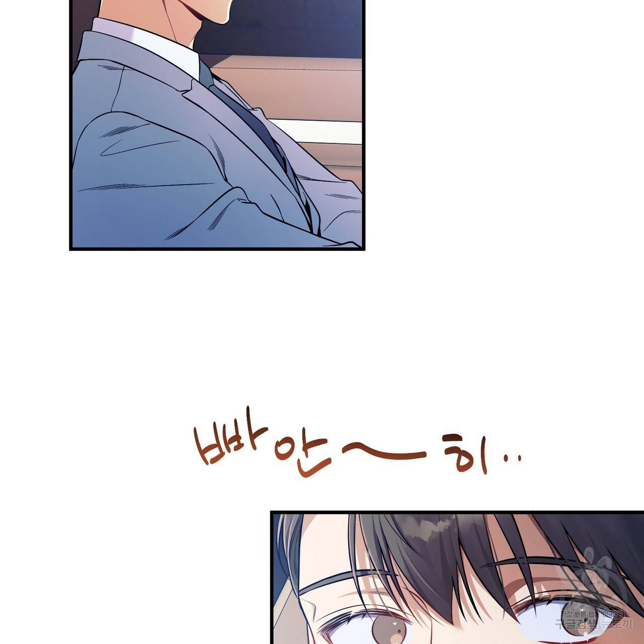 노 모럴(No Moral) 29화 25