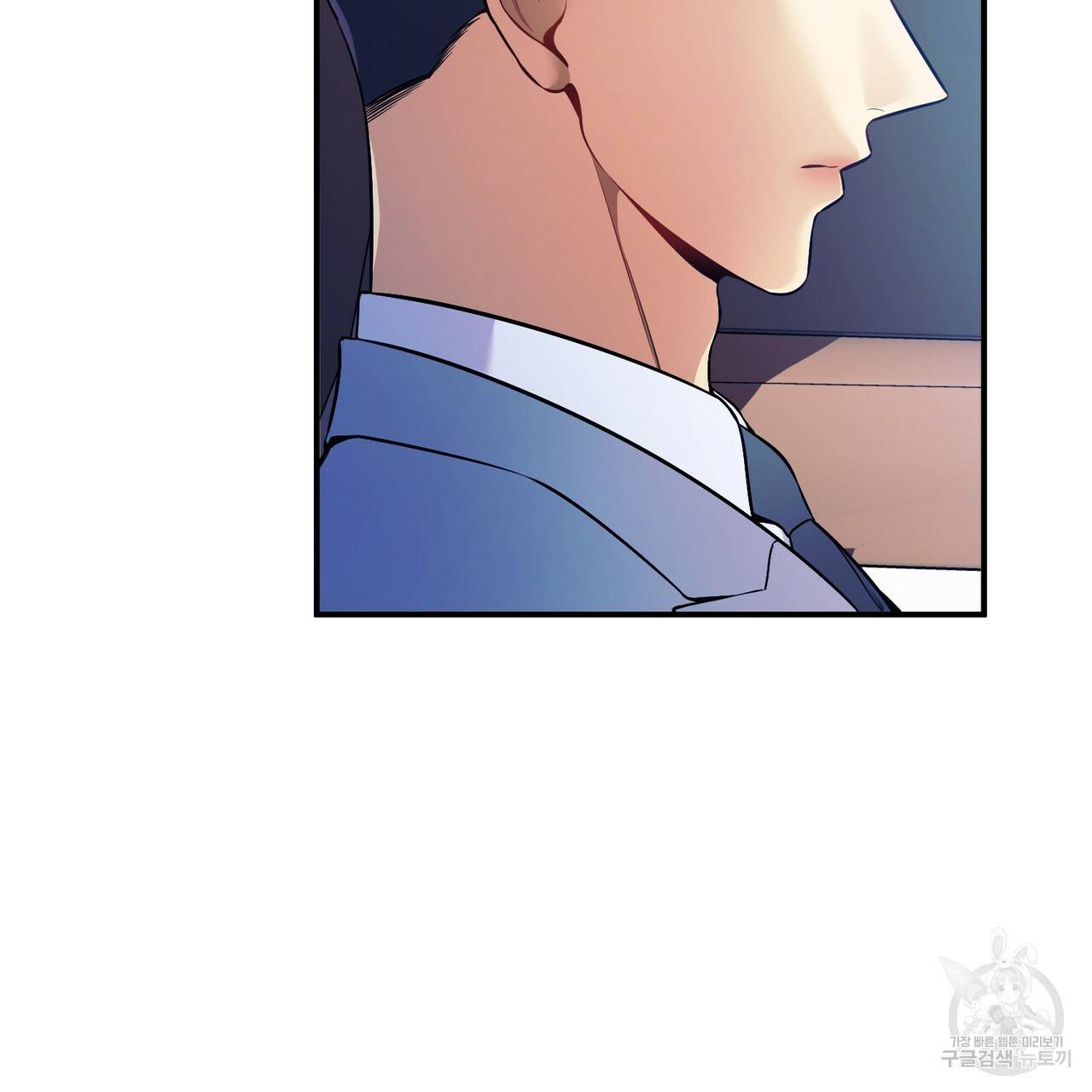 노 모럴(No Moral) 29화 27