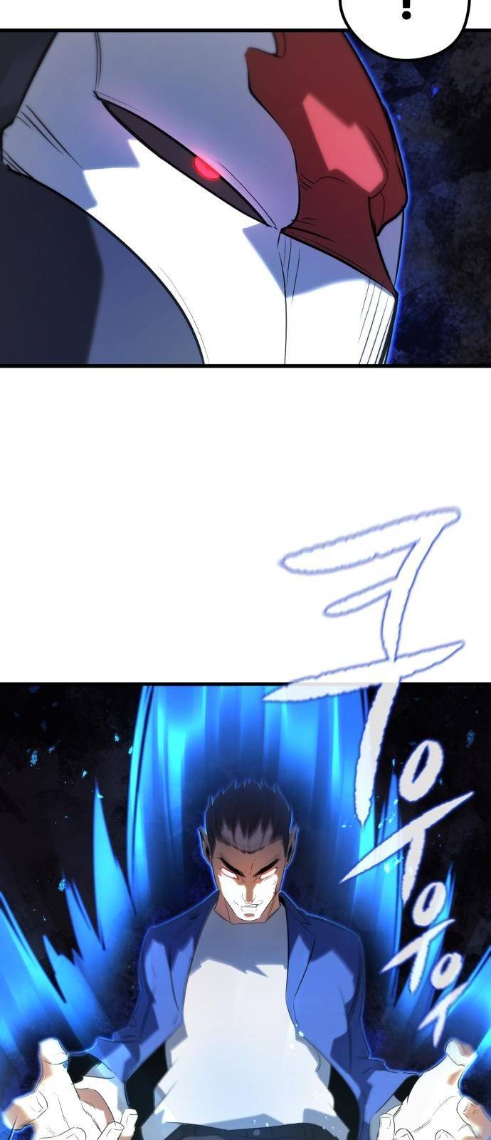 귀령왕 2화 2
