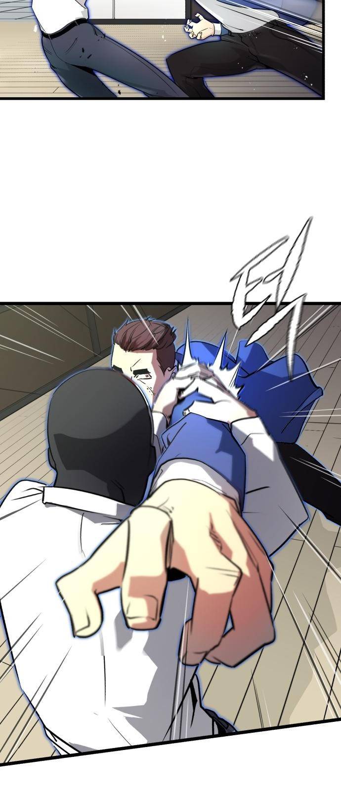 귀령왕 2화 8