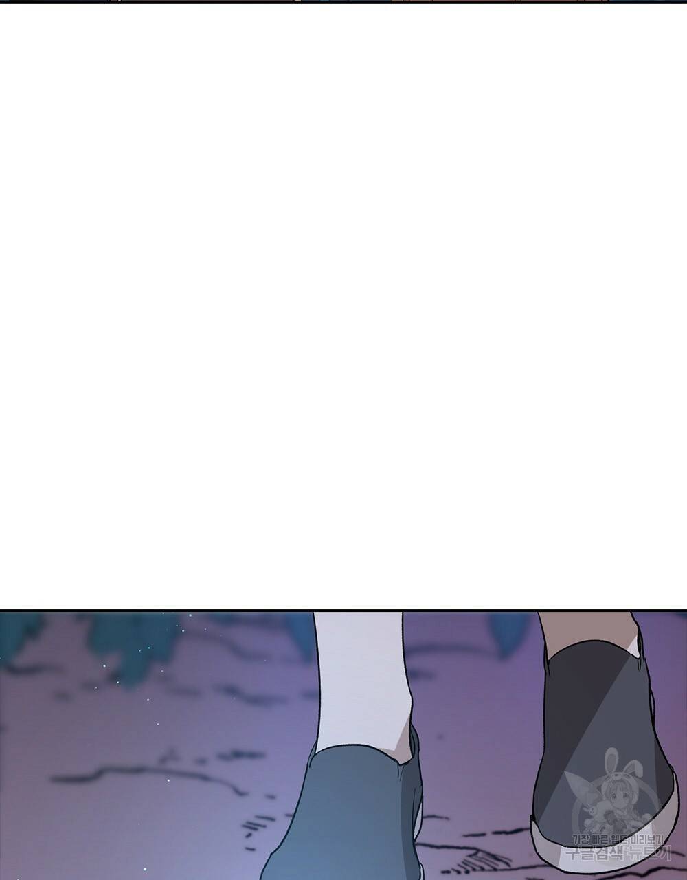 달이 가려지는 날 14화 3