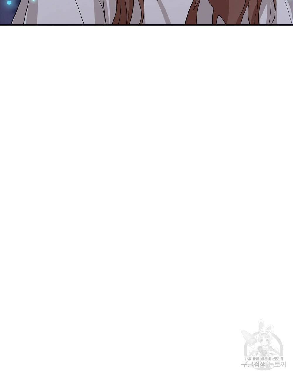 달이 가려지는 날 14화 14