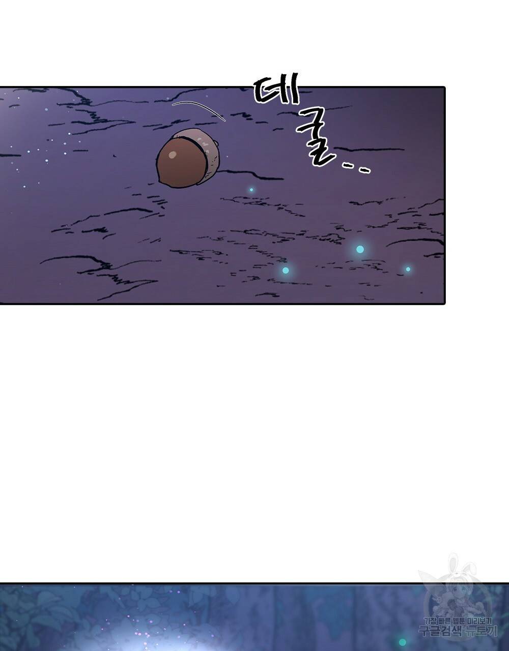 달이 가려지는 날 14화 15