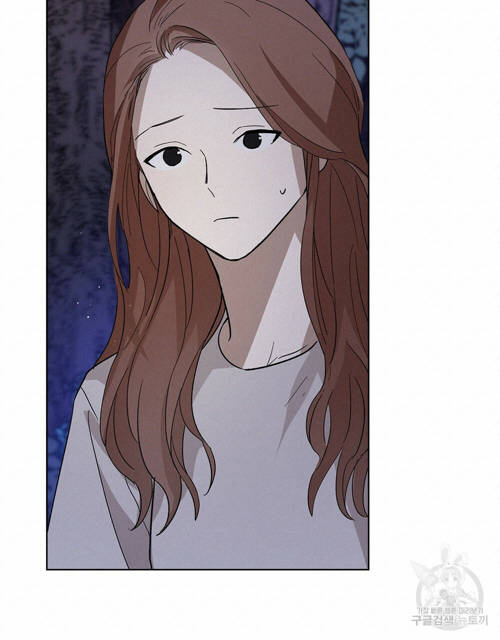 달이 가려지는 날 14화 20