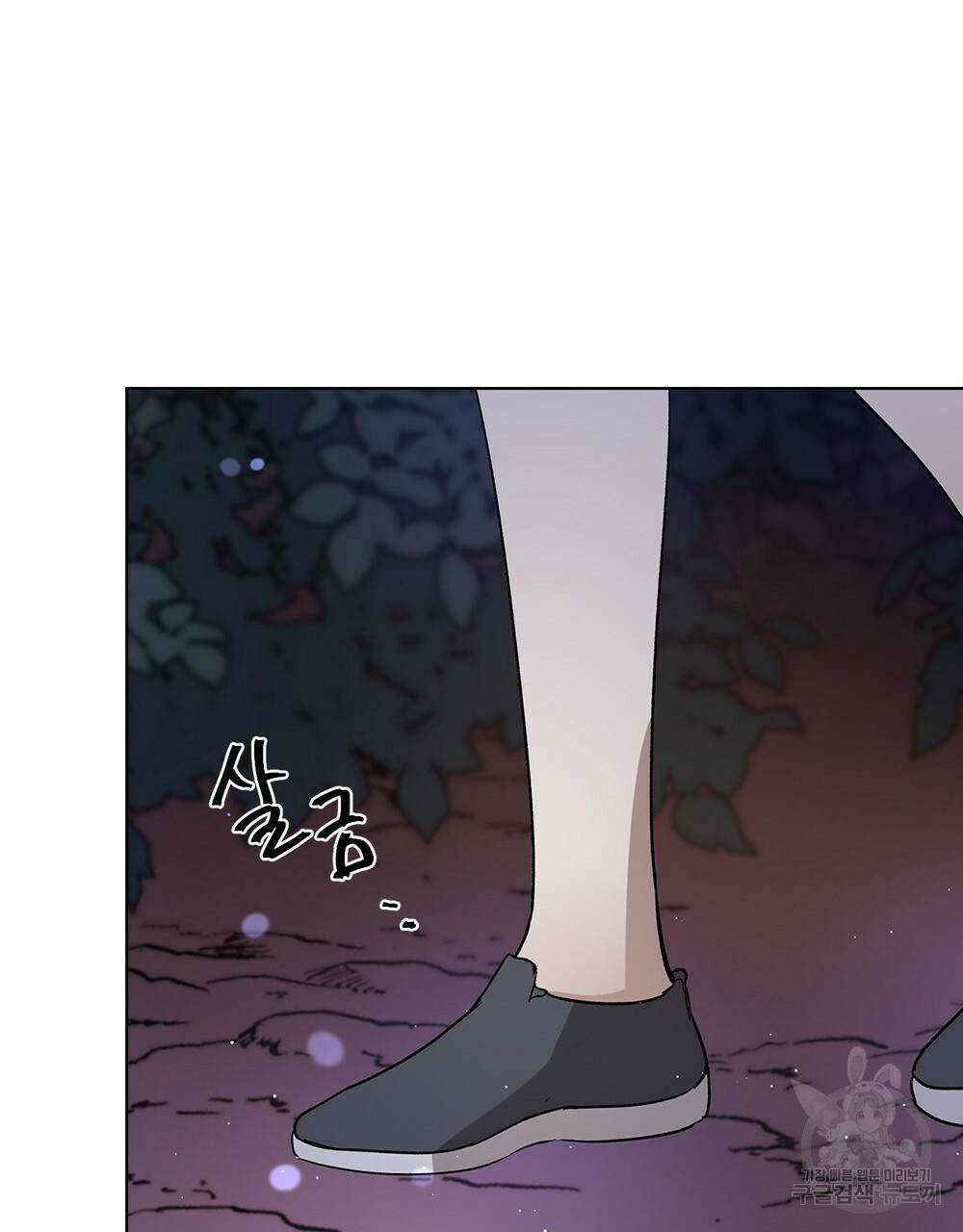 달이 가려지는 날 14화 21