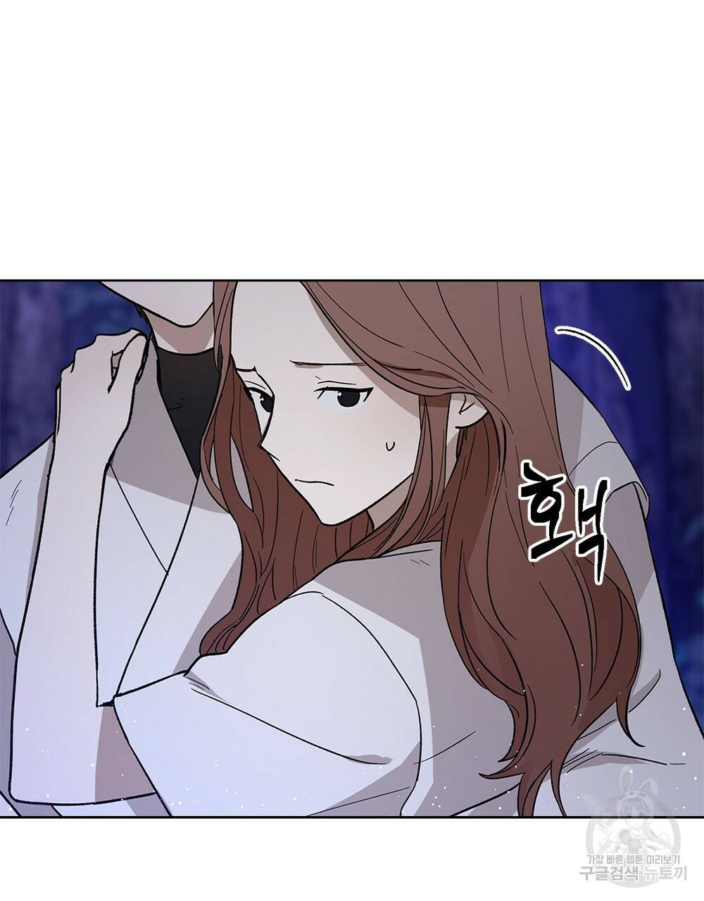 달이 가려지는 날 15화 4