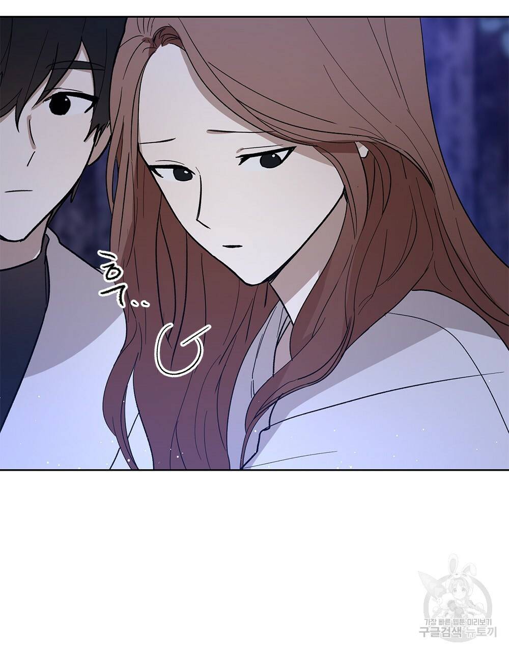 달이 가려지는 날 15화 7