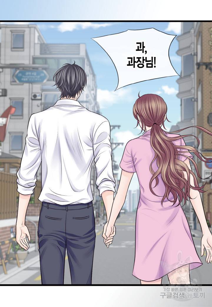 응급입니다 70화 12
