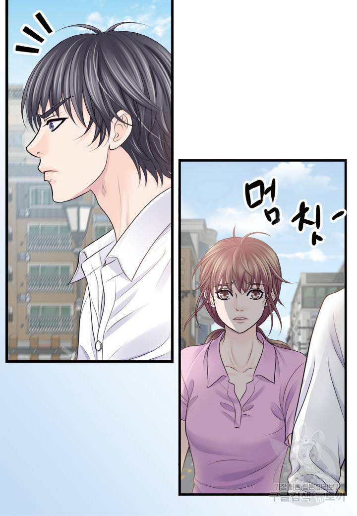 응급입니다 70화 13