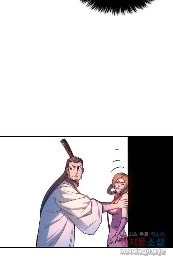 만고지존 56화 38