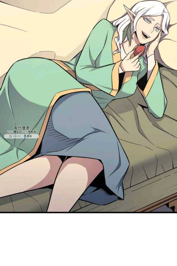 4000년 만에 귀환한 대마도사 131화 3