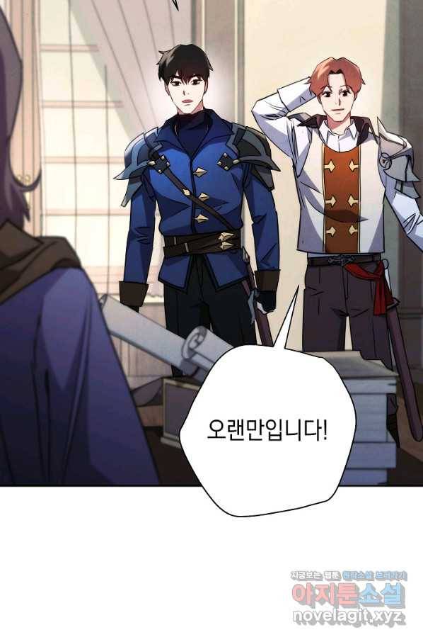 더 라이브-103화 5