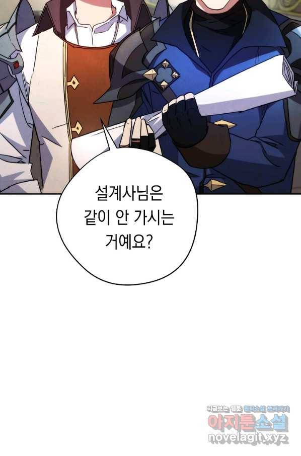 더 라이브-103화 12