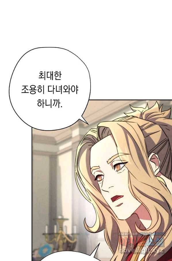 더 라이브-103화 13