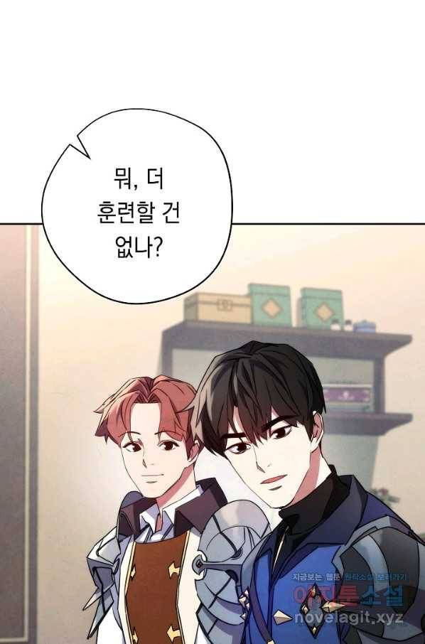 더 라이브-103화 17