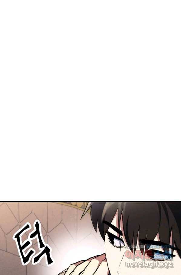 더 라이브-103화 20