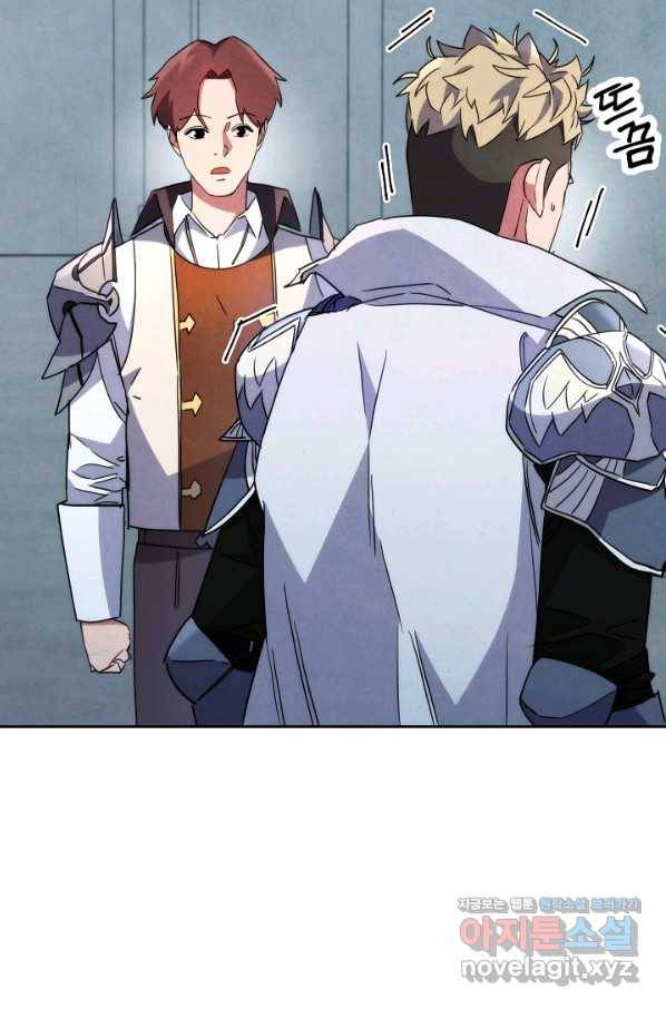 더 라이브-103화 36