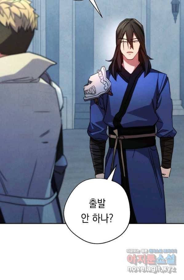 더 라이브-103화 42