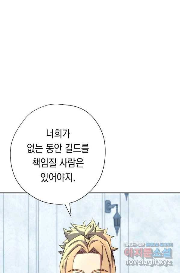 더 라이브-103화 49