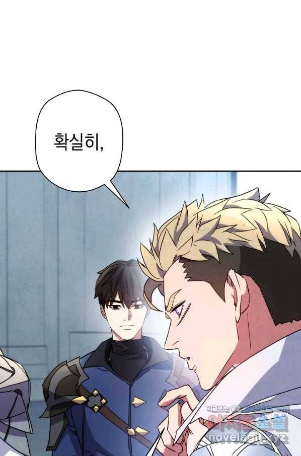 더 라이브-103화 53