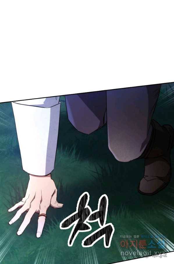 더 라이브-103화 69